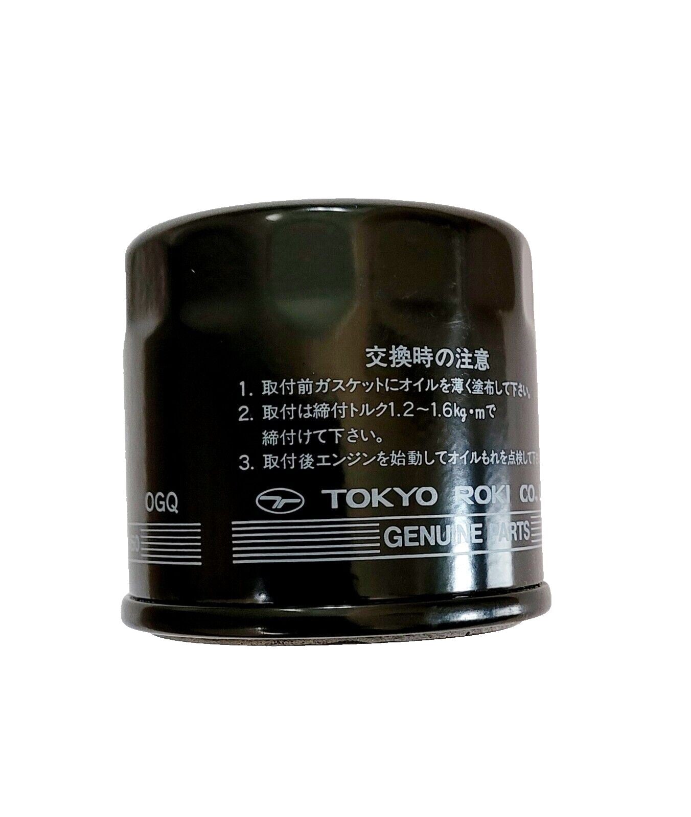 Oil Filter 119305-35150 Genuine Yanmar Fits Komatsu Kubota 119305-35151